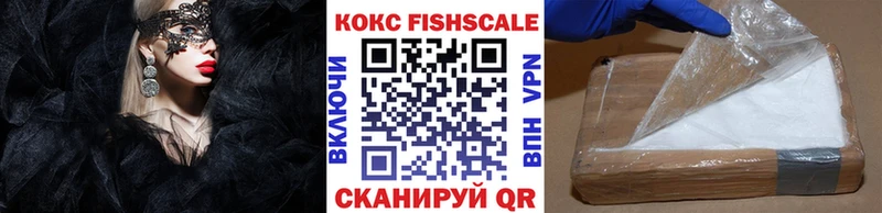 Где купить наркоту Нальчик ГАШ  Марихуана  Codein  МЕФ  COCAIN 