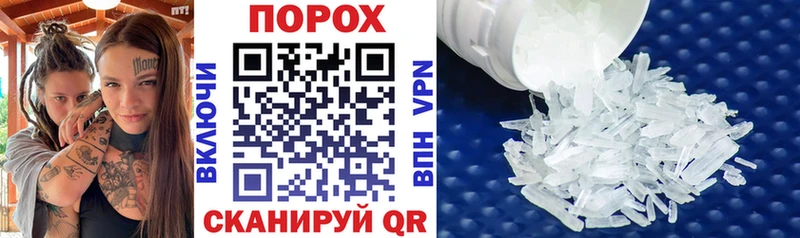 Amphetamine Розовый  Нальчик 