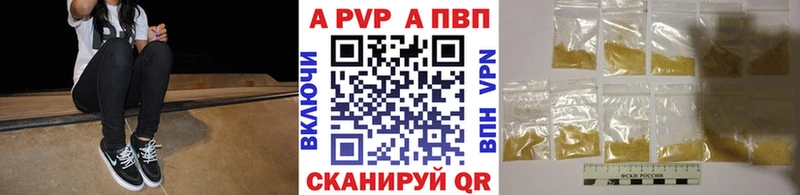 что такое наркотик  Нальчик  A PVP мука 