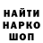 ГАШ Cannabis MrGlebbka