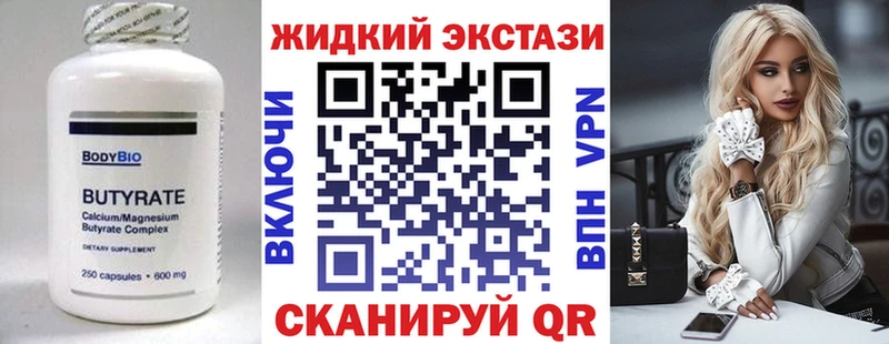 где купить наркоту  Нальчик  БУТИРАТ буратино 
