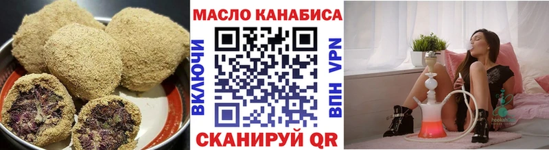 сколько стоит  Нальчик  Печенье с ТГК марихуана 