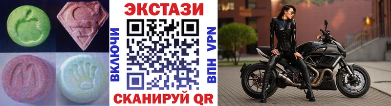 Экстази XTC цены blacksprut Нальчик