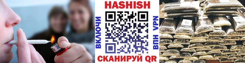 Гашиш гарик  Нальчик 