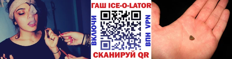 ГАШИШ Изолятор Нальчик