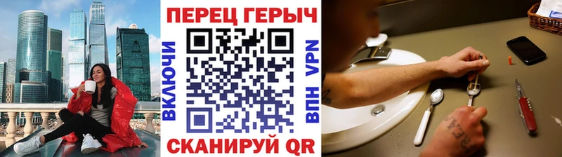мега   Нальчик  ГЕРОИН герыч 