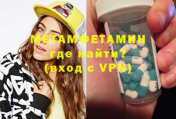 мет Абинск