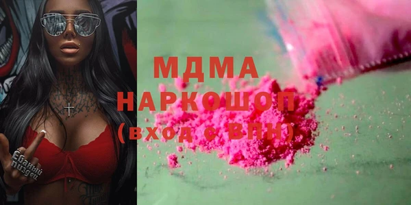 кокаин перу Абаза
