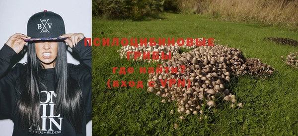 кокаин VHQ Абдулино