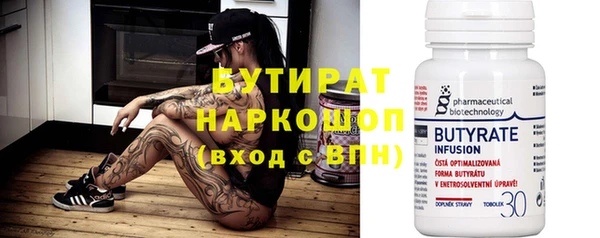 мет Абинск