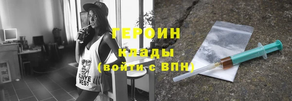 кокаин VHQ Абдулино