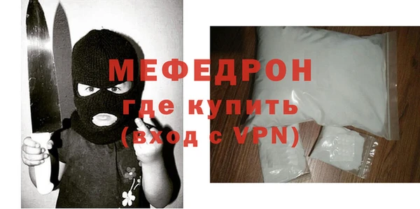 мет Абинск