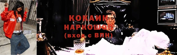 мет Абинск