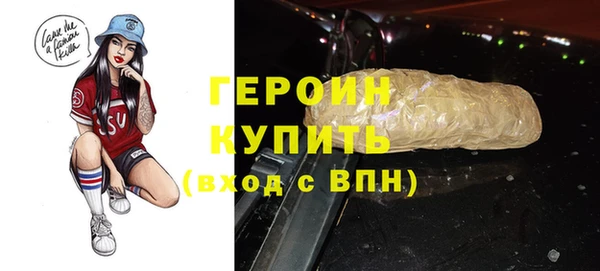 кокаин перу Абаза