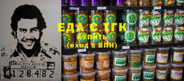 кокаин VHQ Абдулино