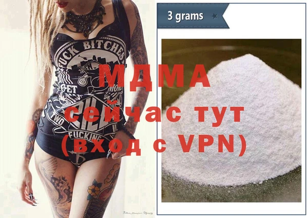 мет Абинск