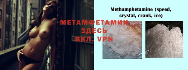 кокаин перу Абаза