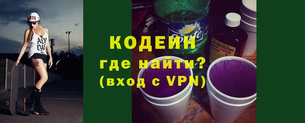 кокаин VHQ Абдулино