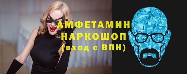 кокаин VHQ Абдулино
