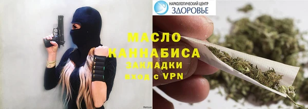 кокаин VHQ Абдулино