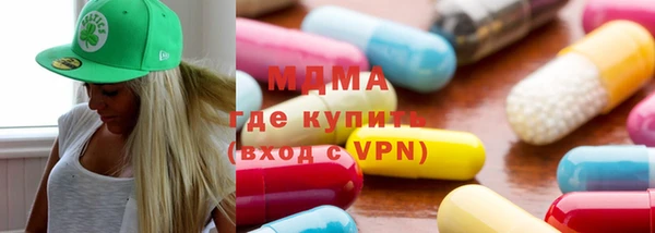 кокаин перу Абаза