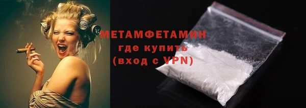 кокаин перу Абаза