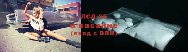 кокаин VHQ Абдулино
