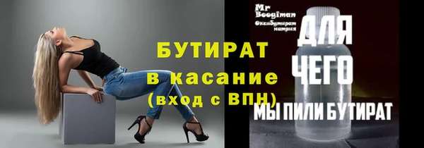 кокаин VHQ Абдулино