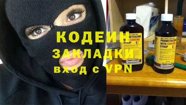 мет Абинск
