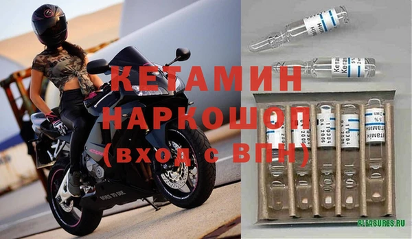 кокаин VHQ Абдулино