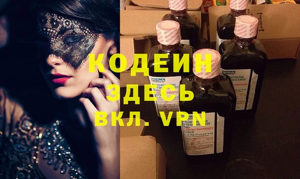 мет Абинск