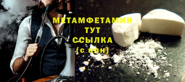 кокаин перу Абаза