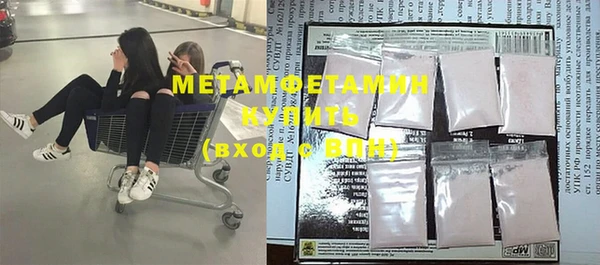 мет Абинск