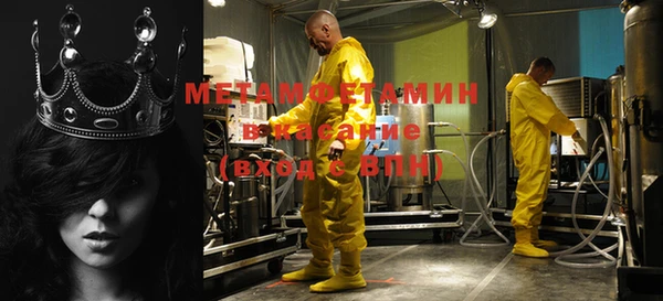 кокаин VHQ Абдулино