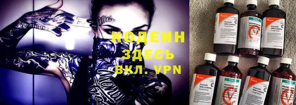 кокаин VHQ Абдулино