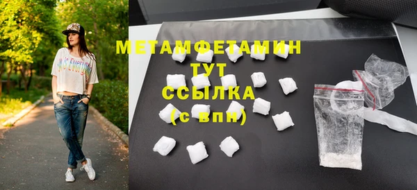 мет Абинск