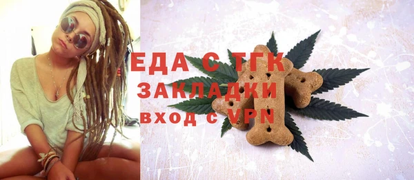 мет Абинск