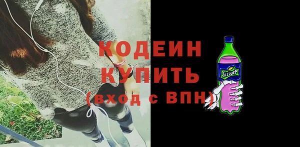 кокаин перу Абаза
