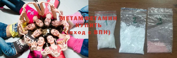 мет Абинск