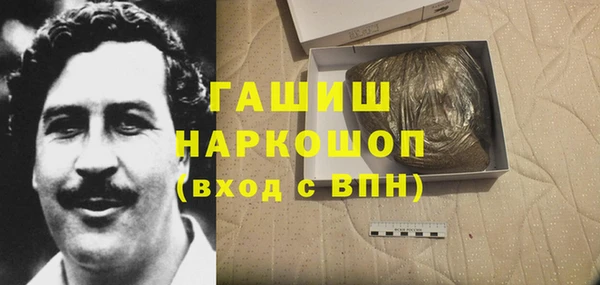 кокаин перу Абаза