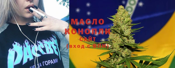 кокаин VHQ Абдулино