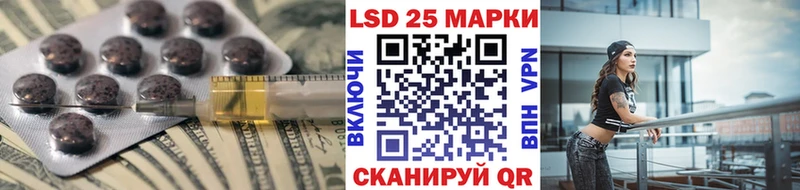 LSD-25 экстази кислота  как найти   Нальчик 
