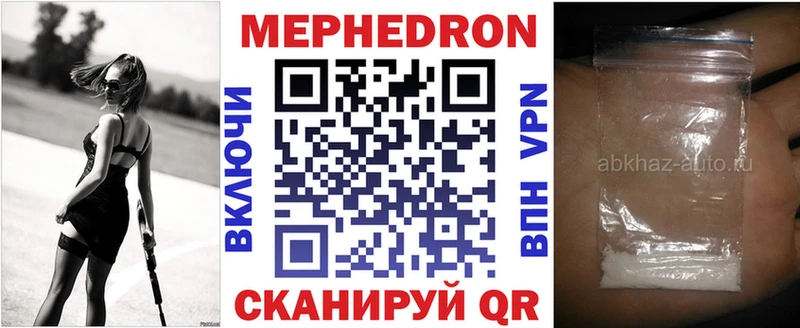 Мефедрон мяу мяу  Нальчик 