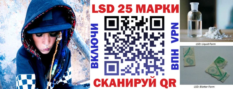 Марки 25I-NBOMe 1,8мг  наркотики  Нальчик 