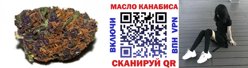 наркота  Нальчик  Дистиллят ТГК THC oil 